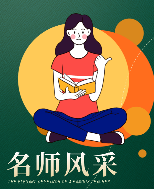 搡美女的逼教师风采